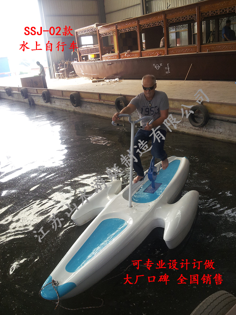 腳踏船SSJ-02款-水上自行車